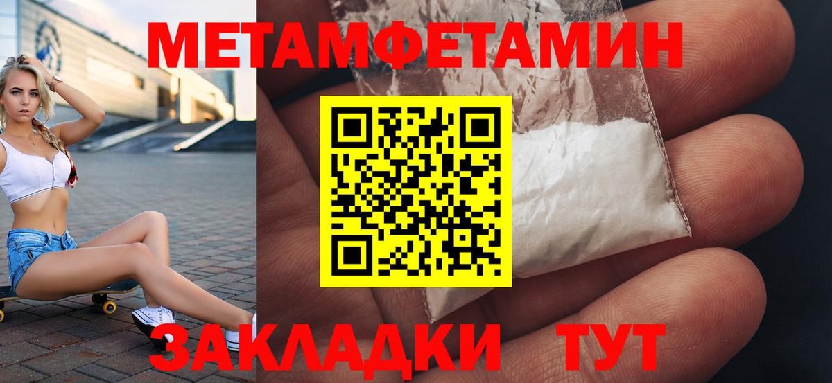 АМФ  даркнет как зайти  Санкт-Петербург  Вход с VPN  АМФ Розовый  АМФ 