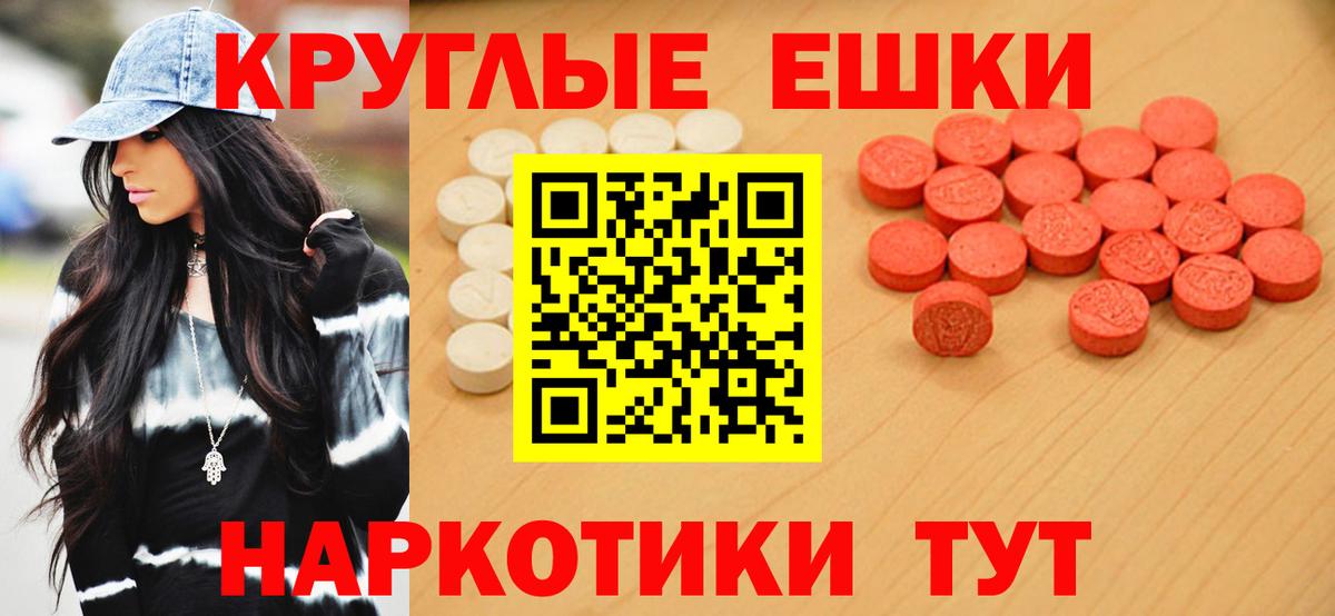 ЭКСТАЗИ  ЭКСТАЗИ Punisher  Санкт-Петербург  Вход с VPN  нарко площадка как зайти  Ecstasy Punisher  где купить наркотик 