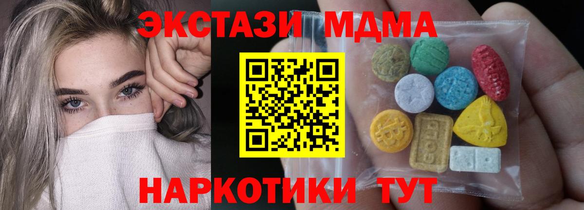 Ecstasy диски Санкт-Петербург