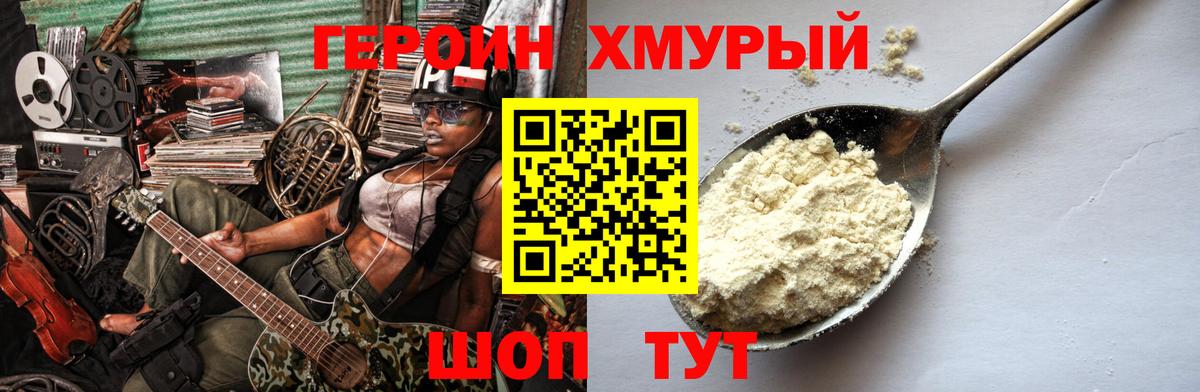 Мефедрон Санкт-Петербург