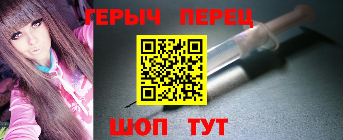 ГЕРОИН VHQ Санкт-Петербург