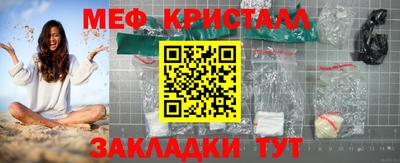 метамфетамин Обь