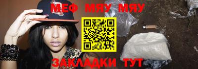 метамфетамин Обь
