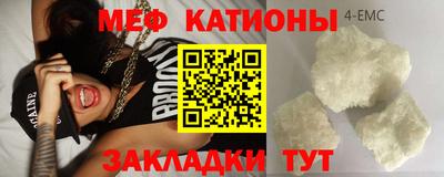 тгк Обнинск