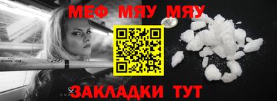 тгк Обнинск