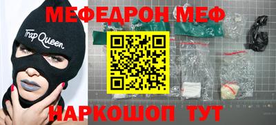 мет Нягань