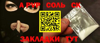 мет Нягань