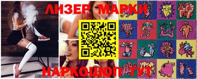 метамфетамин Обь