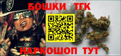 тгк Обнинск