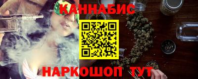 метамфетамин Обь