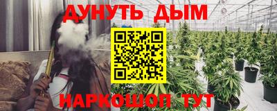 метамфетамин Обь
