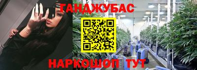 метамфетамин Обь