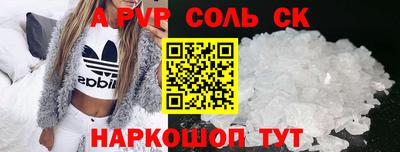 метамфетамин Обь