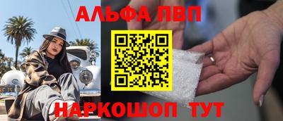 метамфетамин Обь