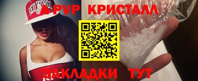 метамфетамин Обь