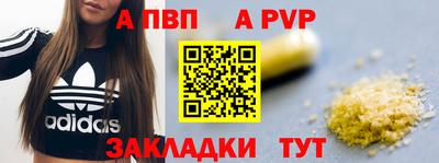 метамфетамин Обь