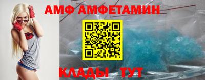 метамфетамин Обь