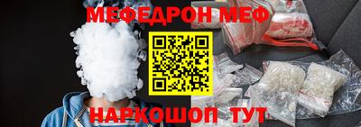 тгк Обнинск