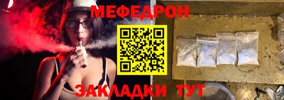 метамфетамин Обь