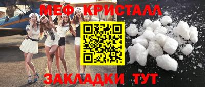 трава Первоуральск