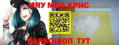 мет Нягань