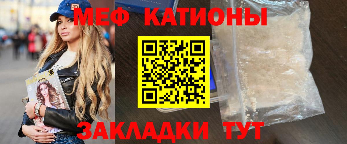 МЕФ  Санкт-Петербург