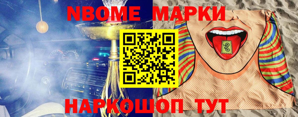 Наркотические марки 1,5мг  Вход с VPN  Санкт-Петербург  Наркотические марки 1,5мг 