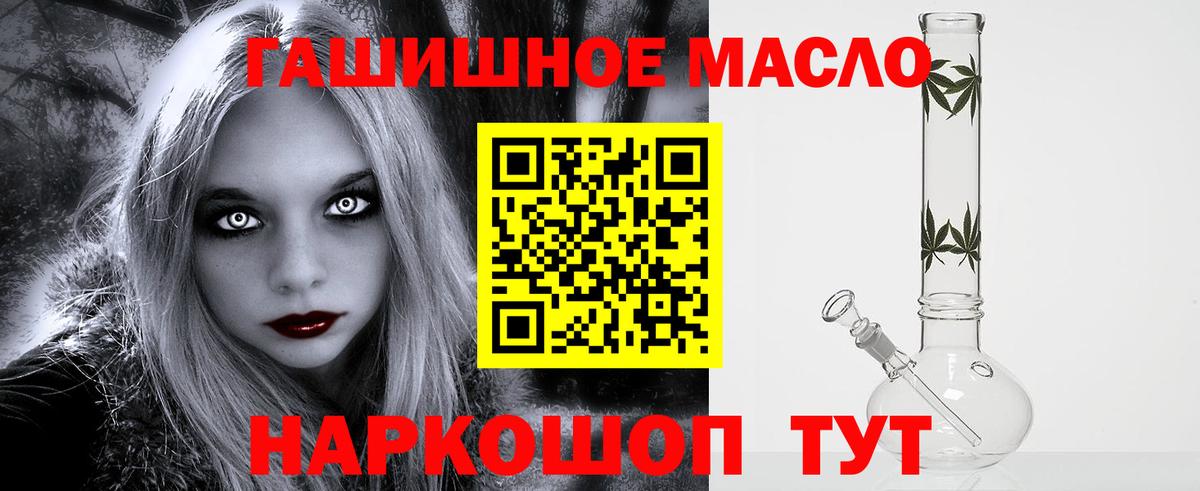 Дистиллят ТГК концентрат  хочу   Санкт-Петербург  Дистиллят ТГК вейп  Вход с VPN 